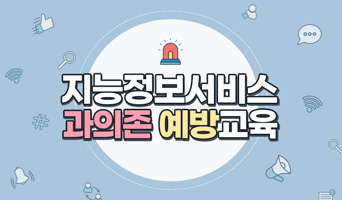 교육과정사진