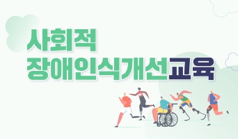 교육과정사진