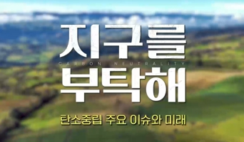 교육과정사진