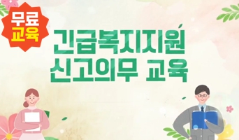 교육과정사진