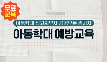 교육과정사진