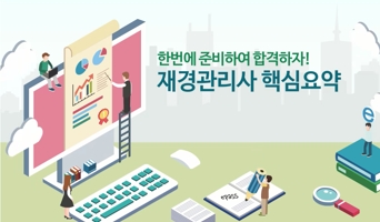 교육과정사진