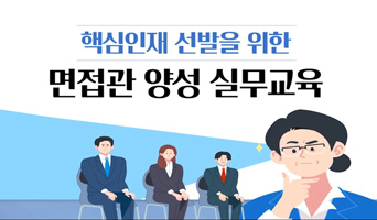 교육과정사진