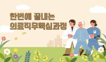 교육과정사진