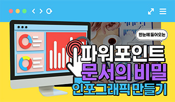 교육과정사진
