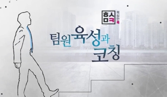 교육과정사진