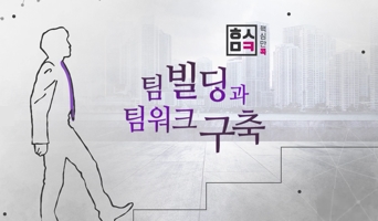 교육과정사진