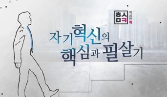 교육과정사진