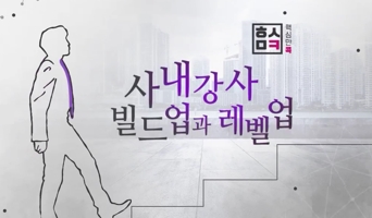 교육과정사진