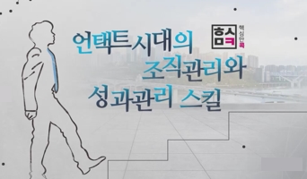 교육과정사진