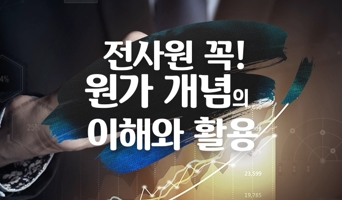 교육과정사진