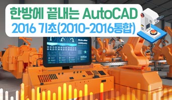 교육과정사진
