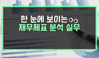 교육과정사진