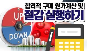 교육과정사진