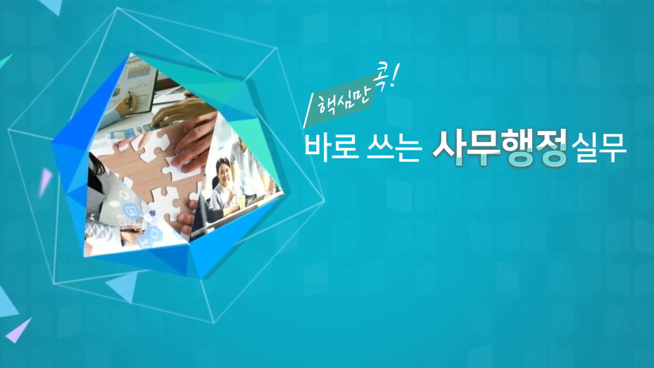 교육과정사진
