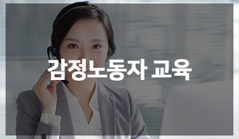 교육과정사진