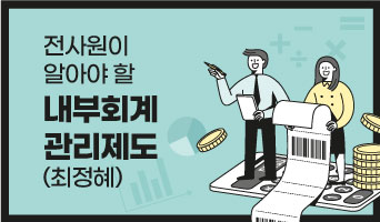 교육과정사진