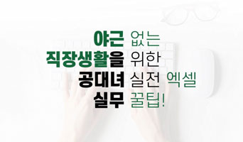교육과정사진