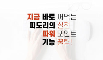 교육과정사진