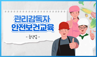 교육과정사진