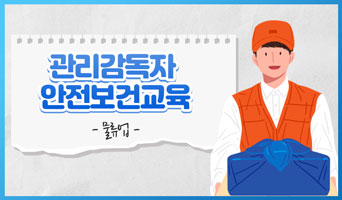 교육과정사진