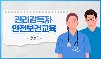 교육과정사진