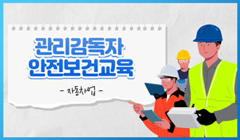 교육과정사진