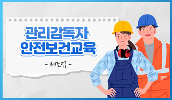 교육과정사진