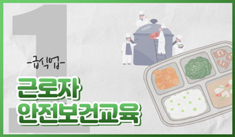 교육과정사진