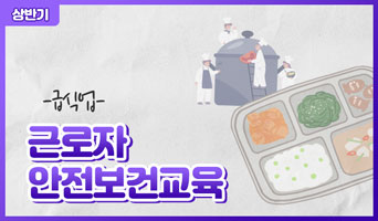 교육과정사진