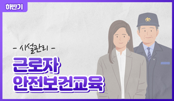 교육과정사진