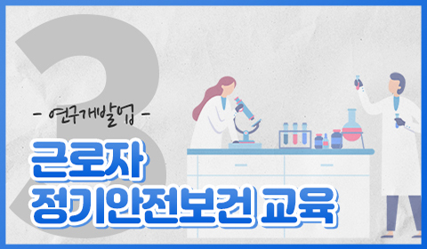 교육과정사진