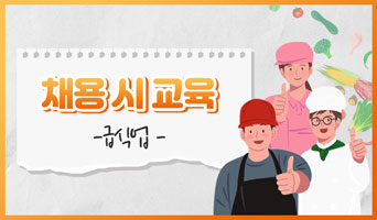 교육과정사진