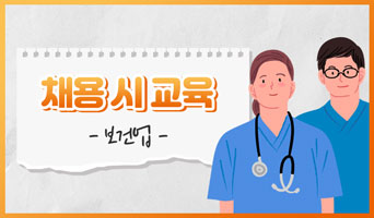 교육과정사진