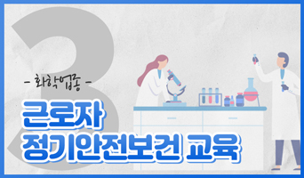 교육과정사진