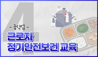 교육과정사진
