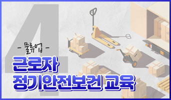 교육과정사진