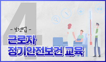 교육과정사진