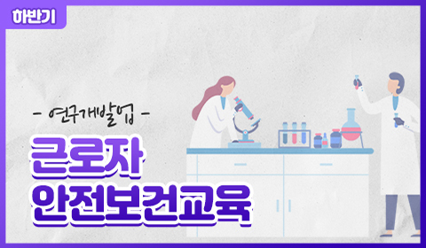 교육과정사진