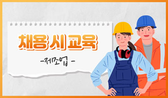 교육과정사진
