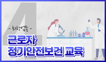 교육과정사진