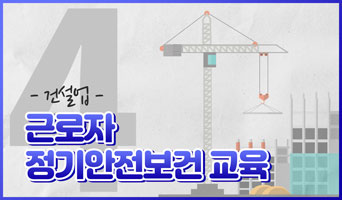 교육과정사진