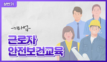 교육과정사진