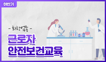 교육과정사진