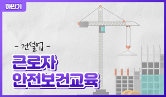 교육과정사진