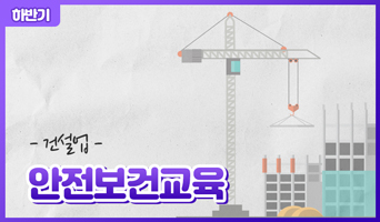 교육과정사진