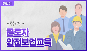 교육과정사진