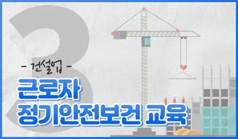 교육과정사진