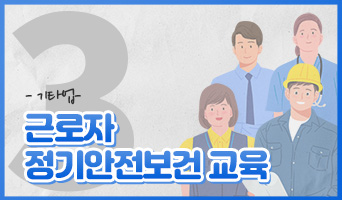 교육과정사진
