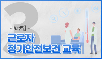 교육과정사진